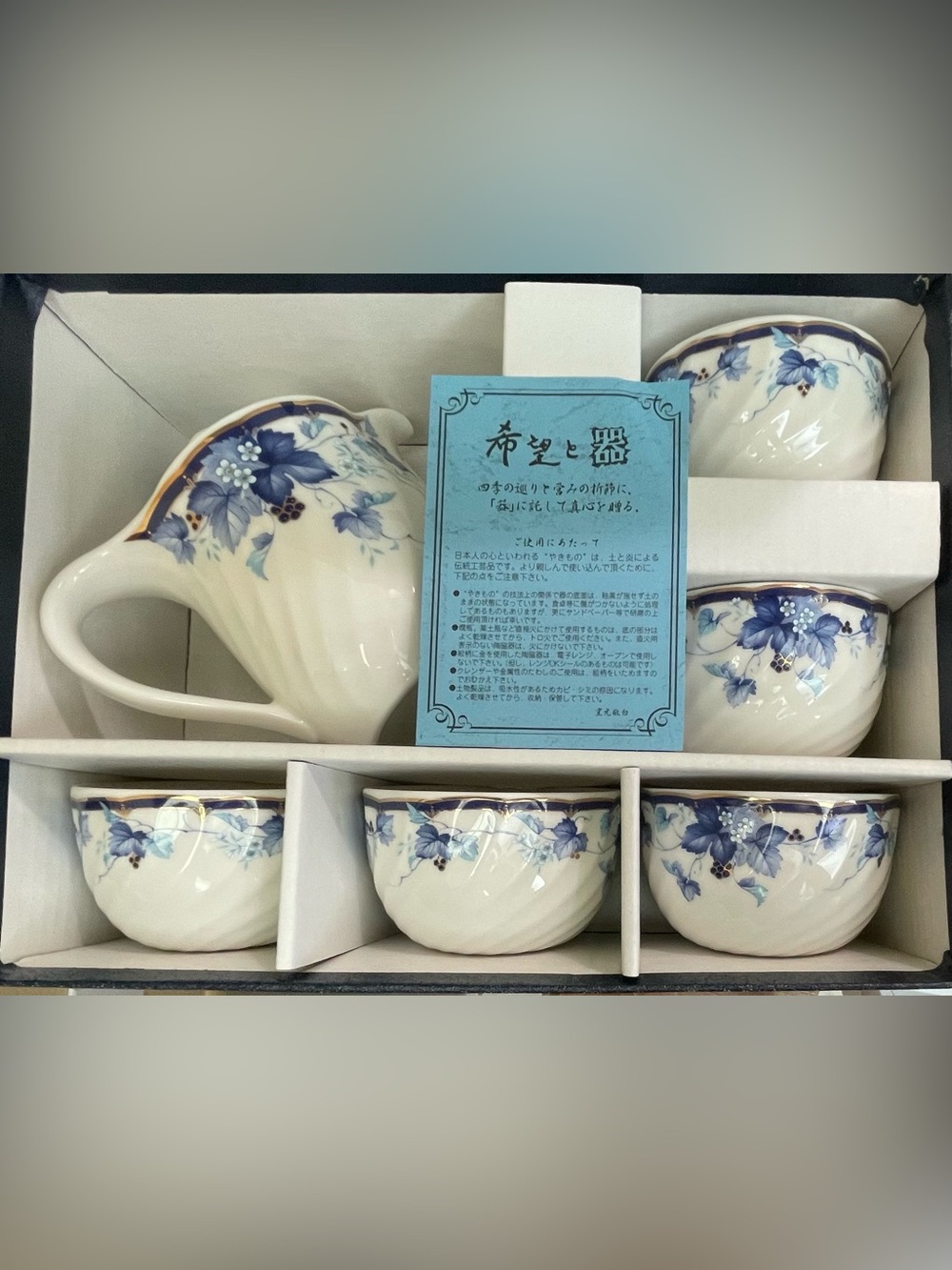 Vintage CHIFFON JP LUCIEN Japanese 6 Pc Tea Set 1960s-1980s